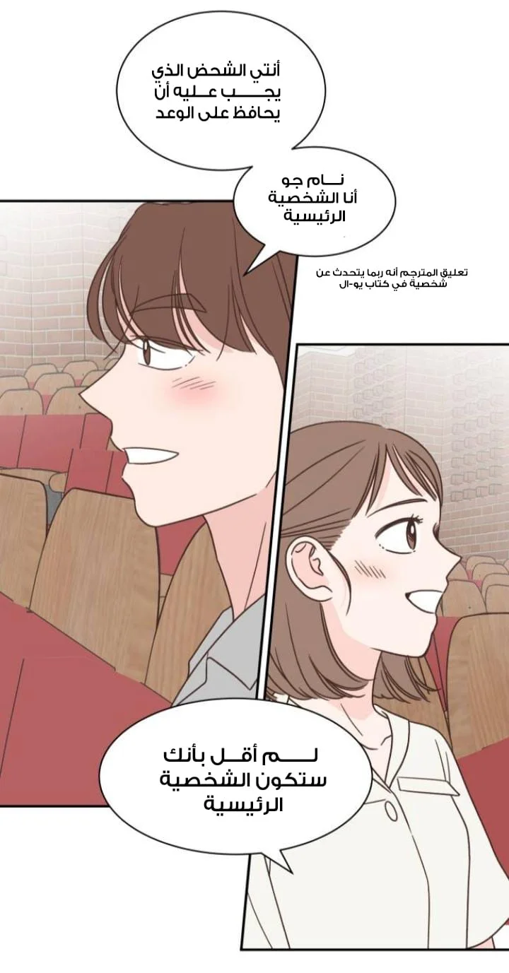 Read One-of-a-Kind Romance AR Manga Online