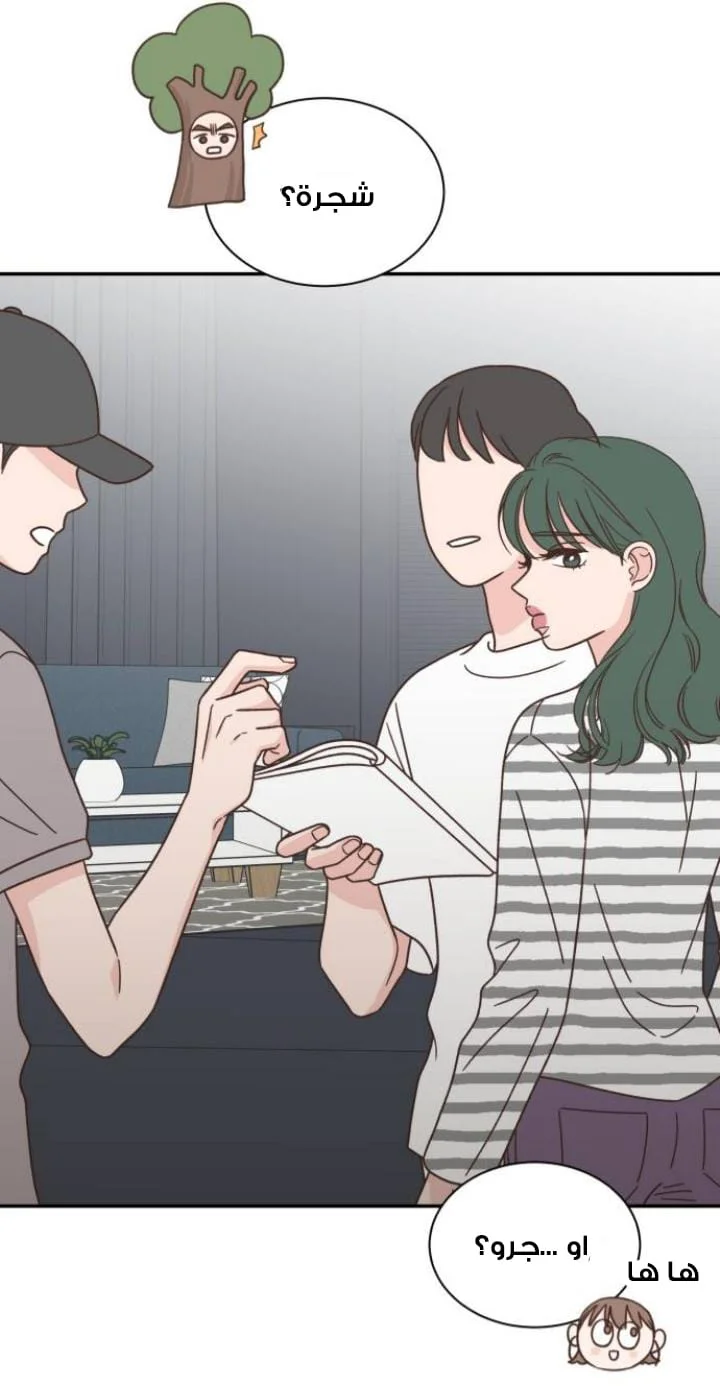 Read One-of-a-Kind Romance AR Manga Online