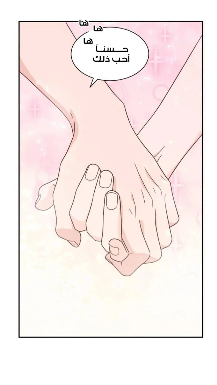 Read One-of-a-Kind Romance AR Manga Online