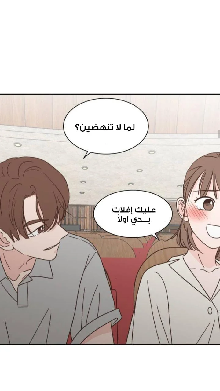 Read One-of-a-Kind Romance AR Manga Online