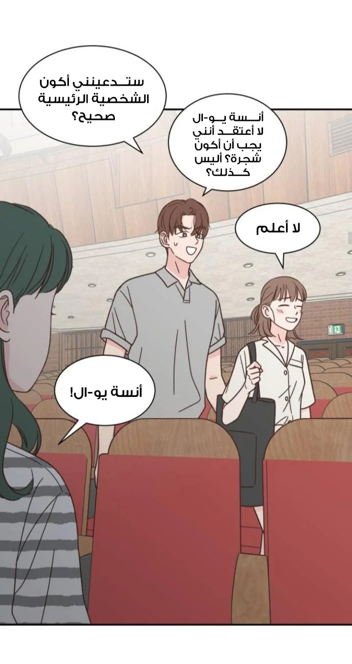 Read One-of-a-Kind Romance AR Manga Online