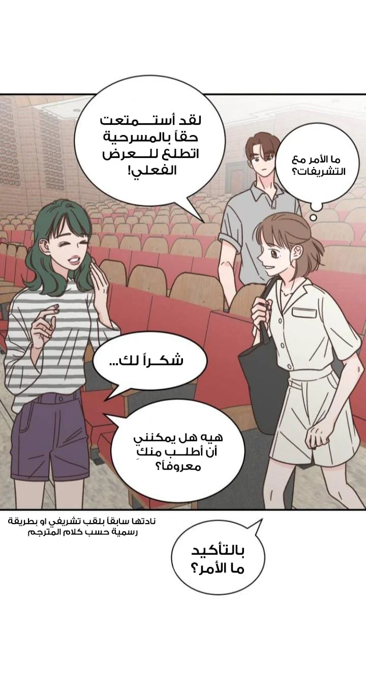 Read One-of-a-Kind Romance AR Manga Online