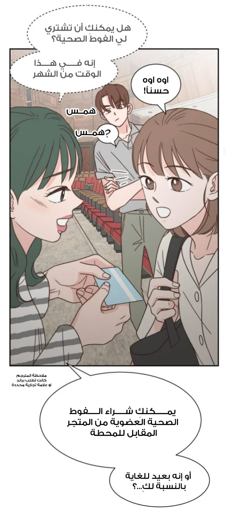 Read One-of-a-Kind Romance AR Manga Online