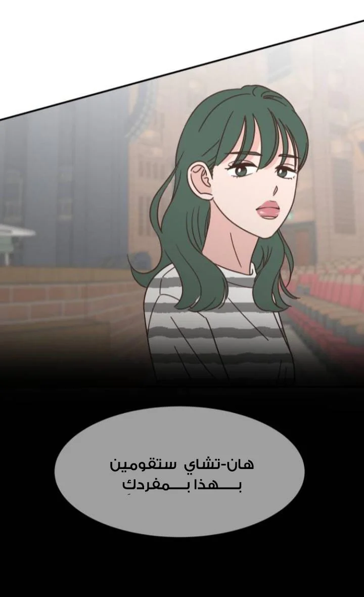 Read One-of-a-Kind Romance AR Manga Online