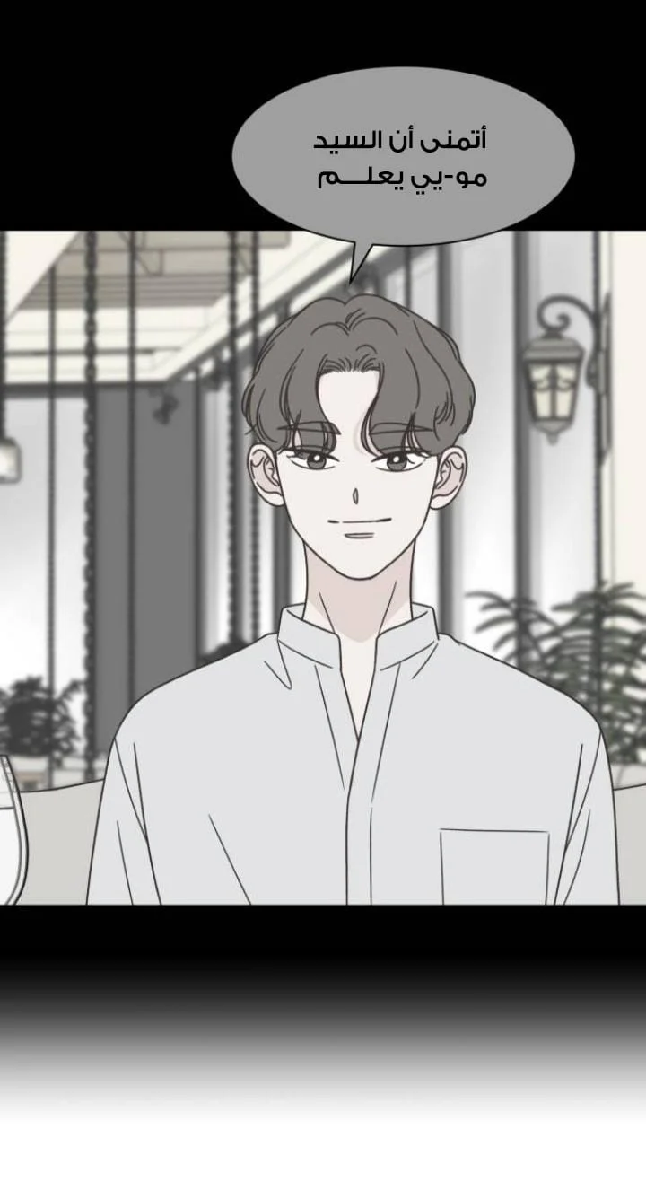 Read One-of-a-Kind Romance AR Manga Online