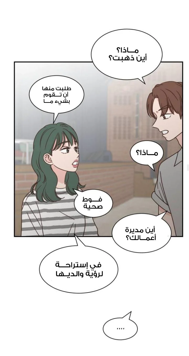 Read One-of-a-Kind Romance AR Manga Online
