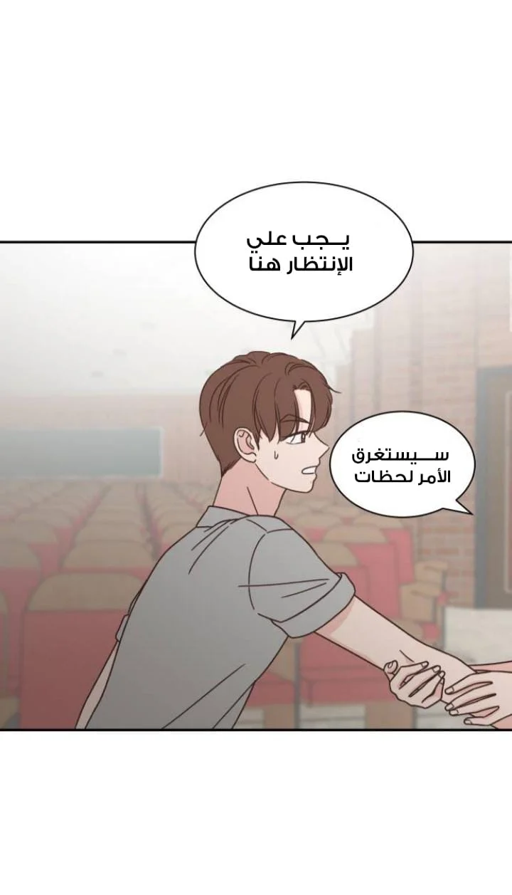Read One-of-a-Kind Romance AR Manga Online