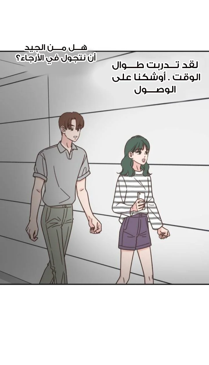 Read One-of-a-Kind Romance AR Manga Online