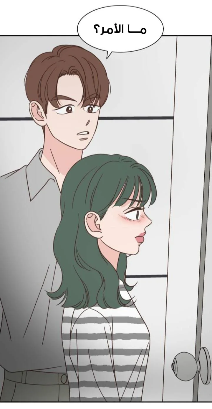 Read One-of-a-Kind Romance AR Manga Online