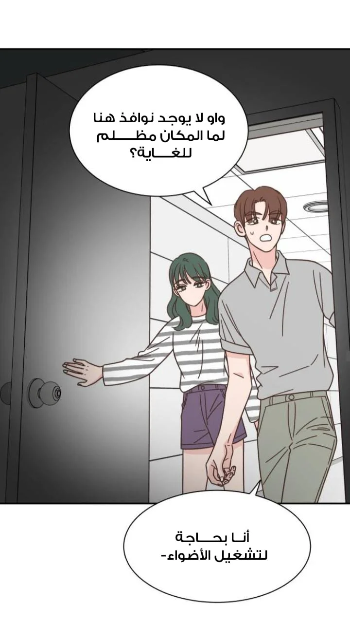Read One-of-a-Kind Romance AR Manga Online