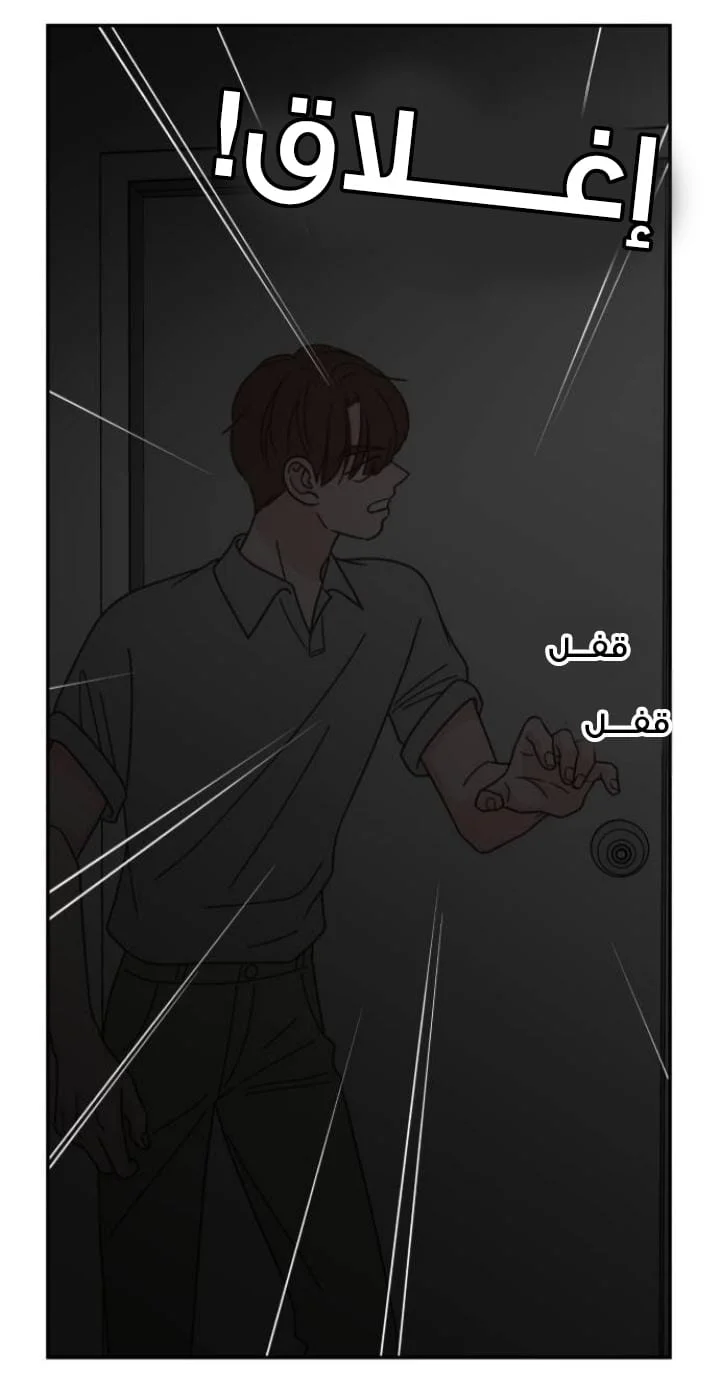 Read One-of-a-Kind Romance AR Manga Online
