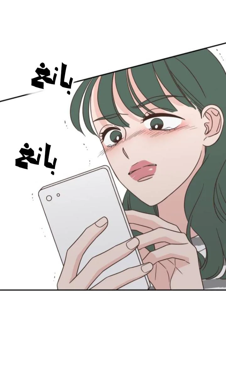 Read One-of-a-Kind Romance AR Manga Online