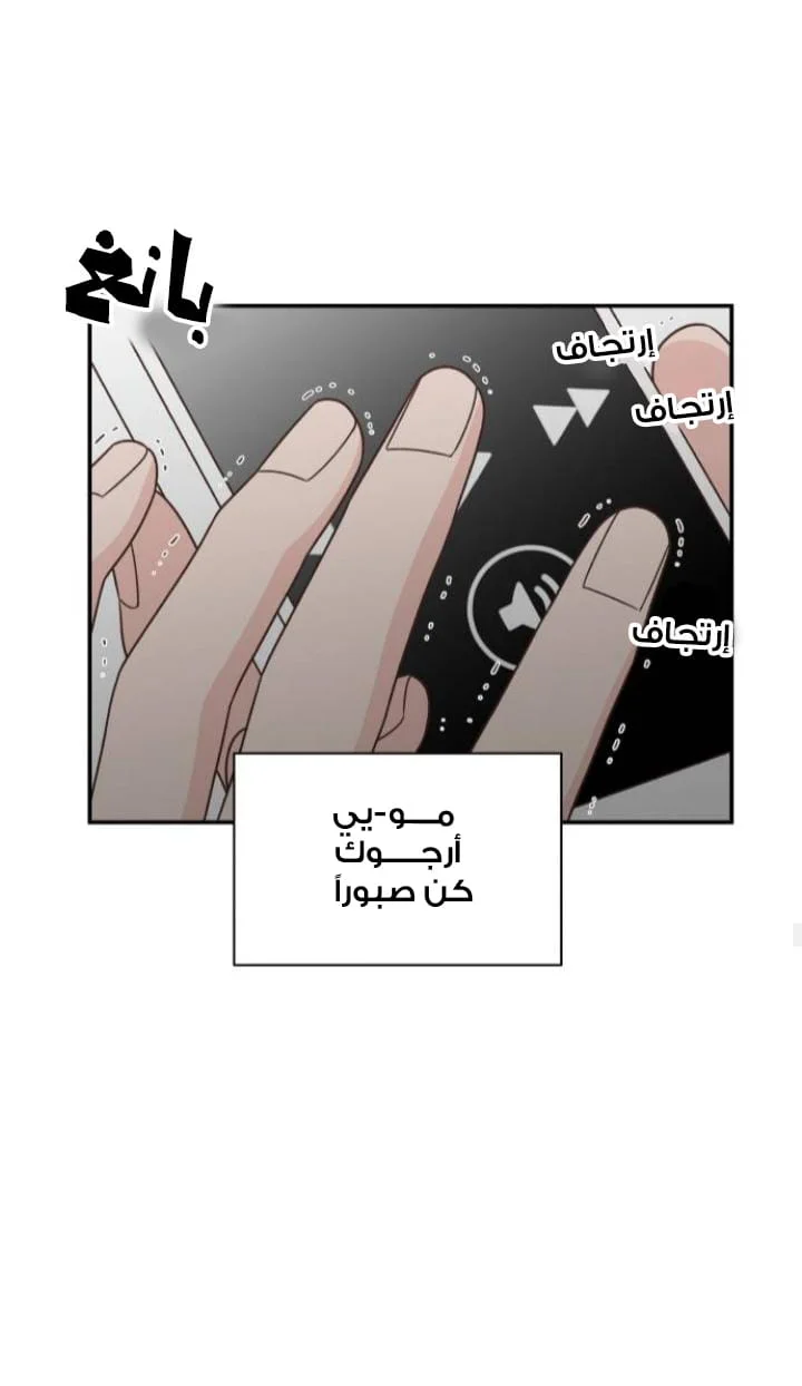 Read One-of-a-Kind Romance AR Manga Online