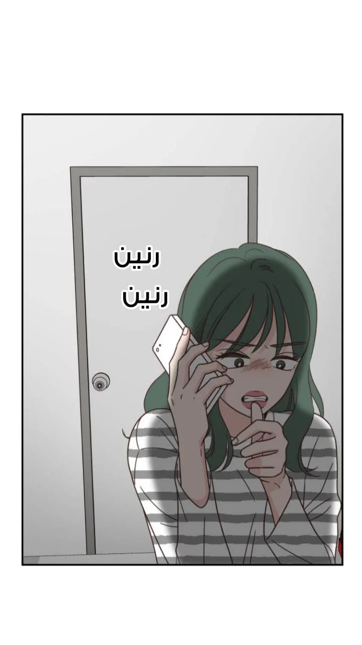 Read One-of-a-Kind Romance AR Manga Online