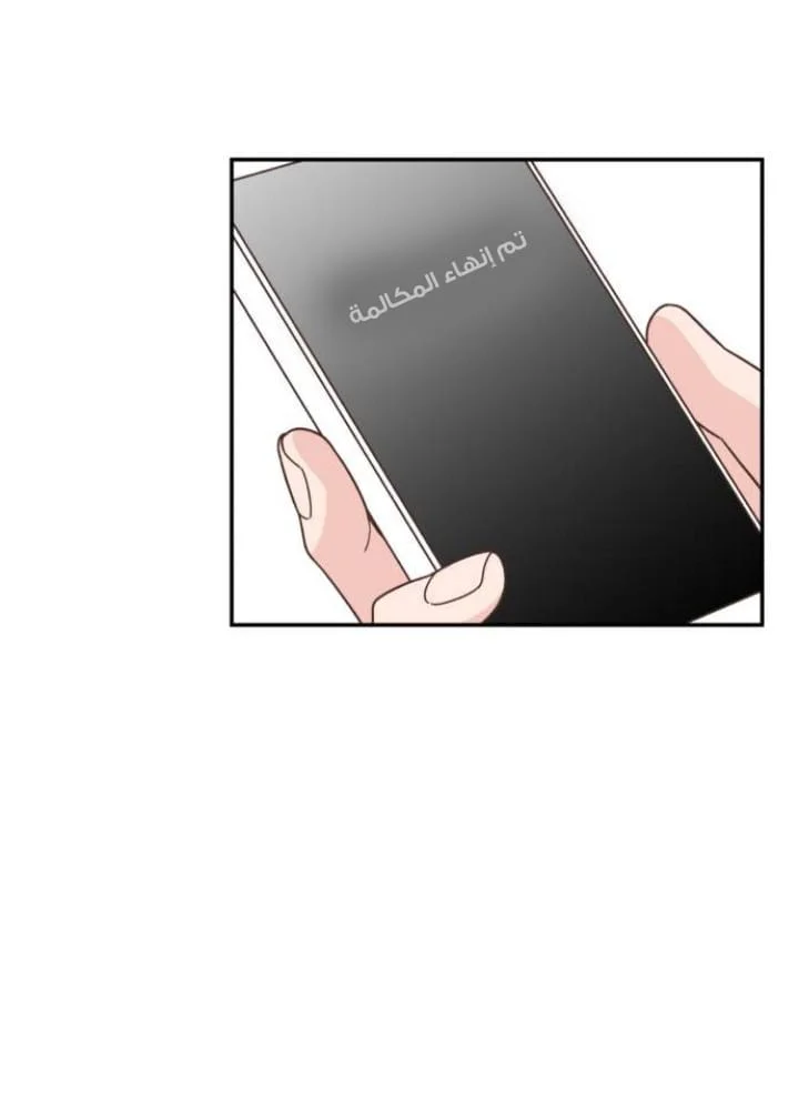 Read One-of-a-Kind Romance AR Manga Online