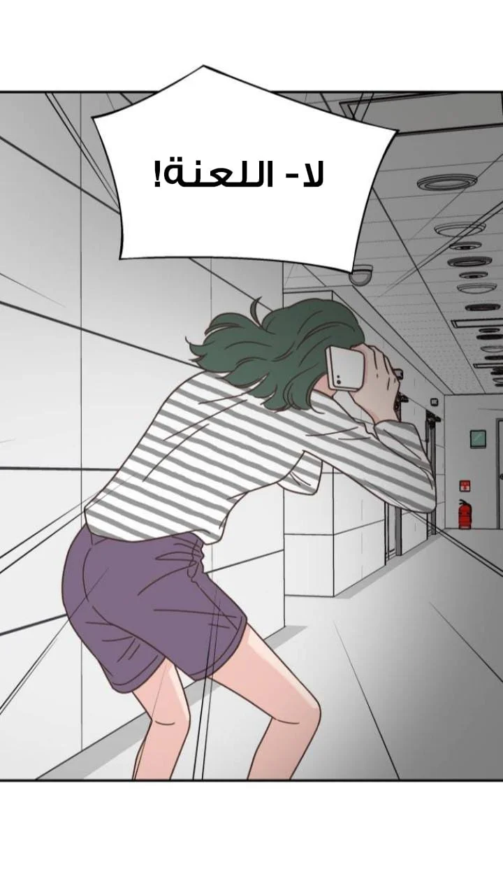 Read One-of-a-Kind Romance AR Manga Online