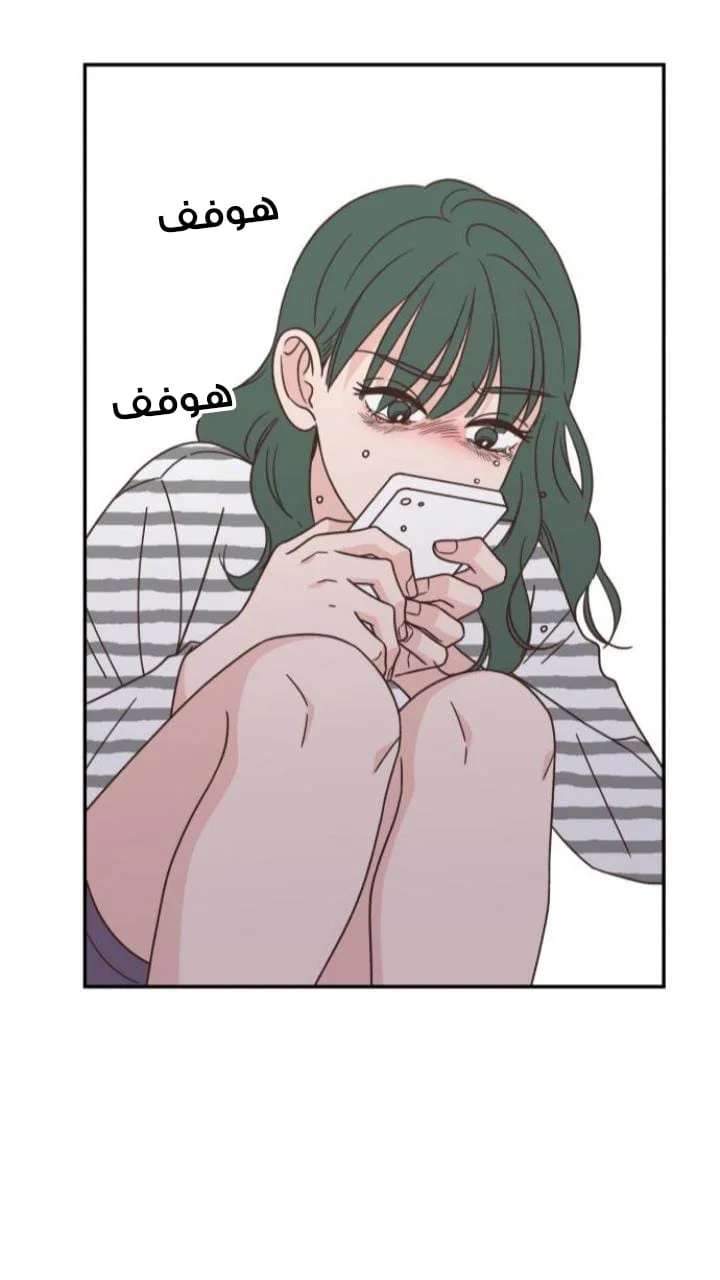 Read One-of-a-Kind Romance AR Manga Online
