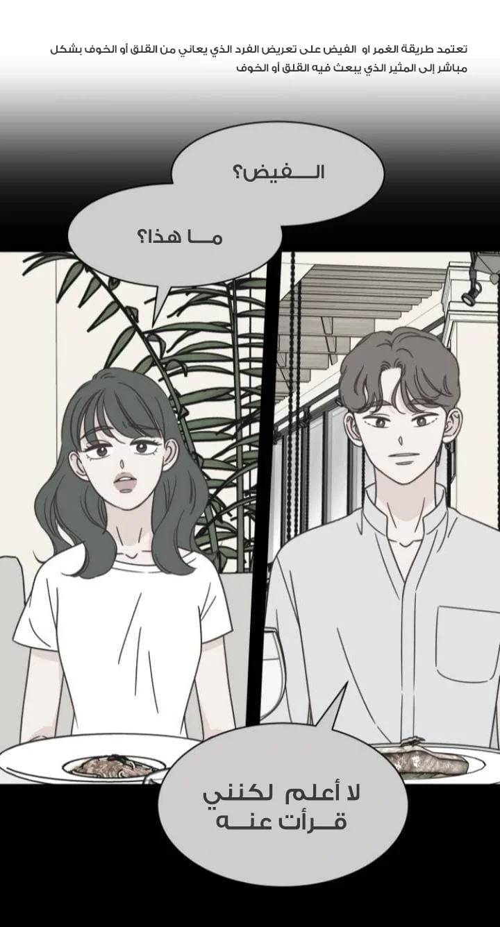Read One-of-a-Kind Romance AR Manga Online