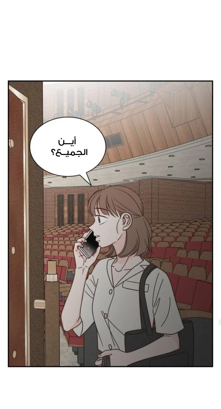 Read One-of-a-Kind Romance AR Manga Online