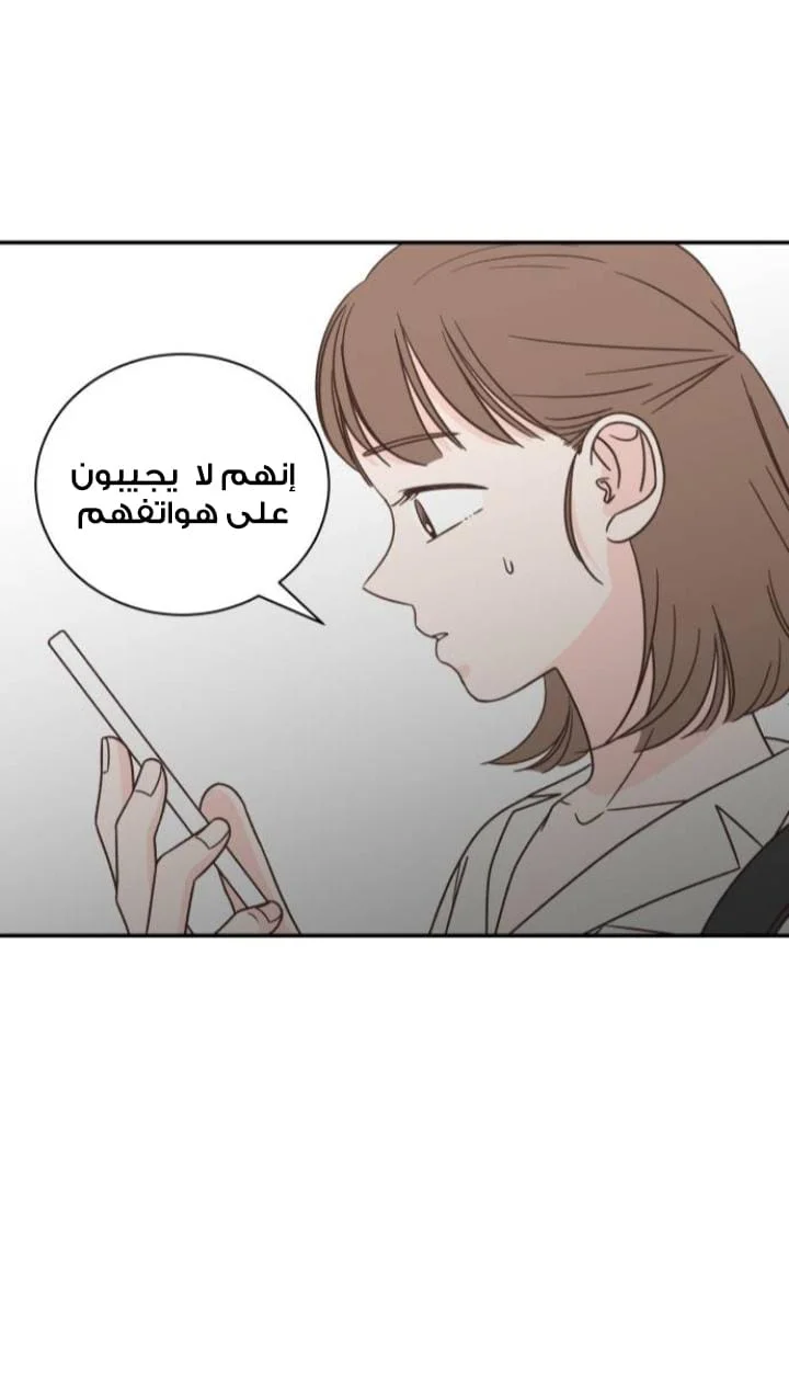 Read One-of-a-Kind Romance AR Manga Online