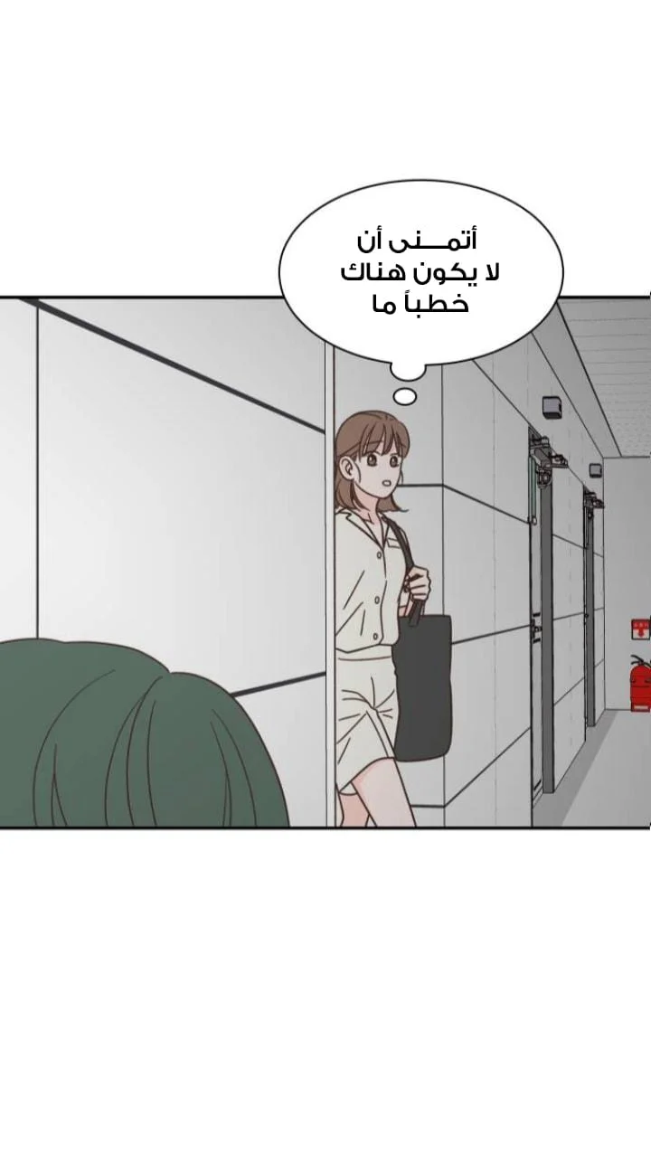 Read One-of-a-Kind Romance AR Manga Online