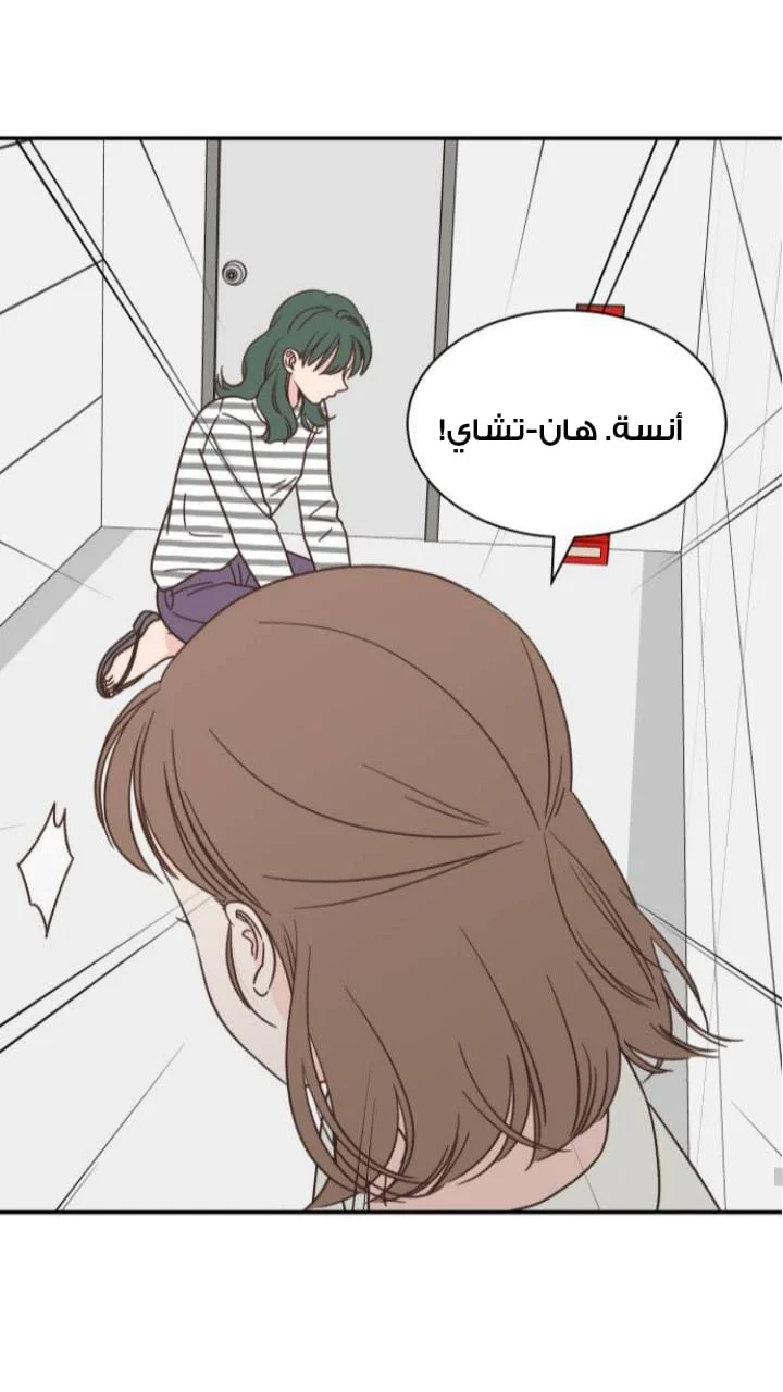 Read One-of-a-Kind Romance AR Manga Online