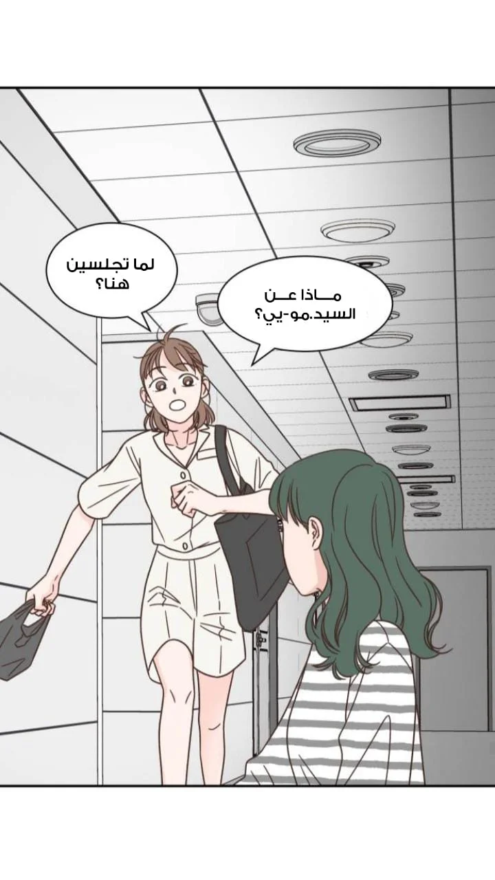 Read One-of-a-Kind Romance AR Manga Online