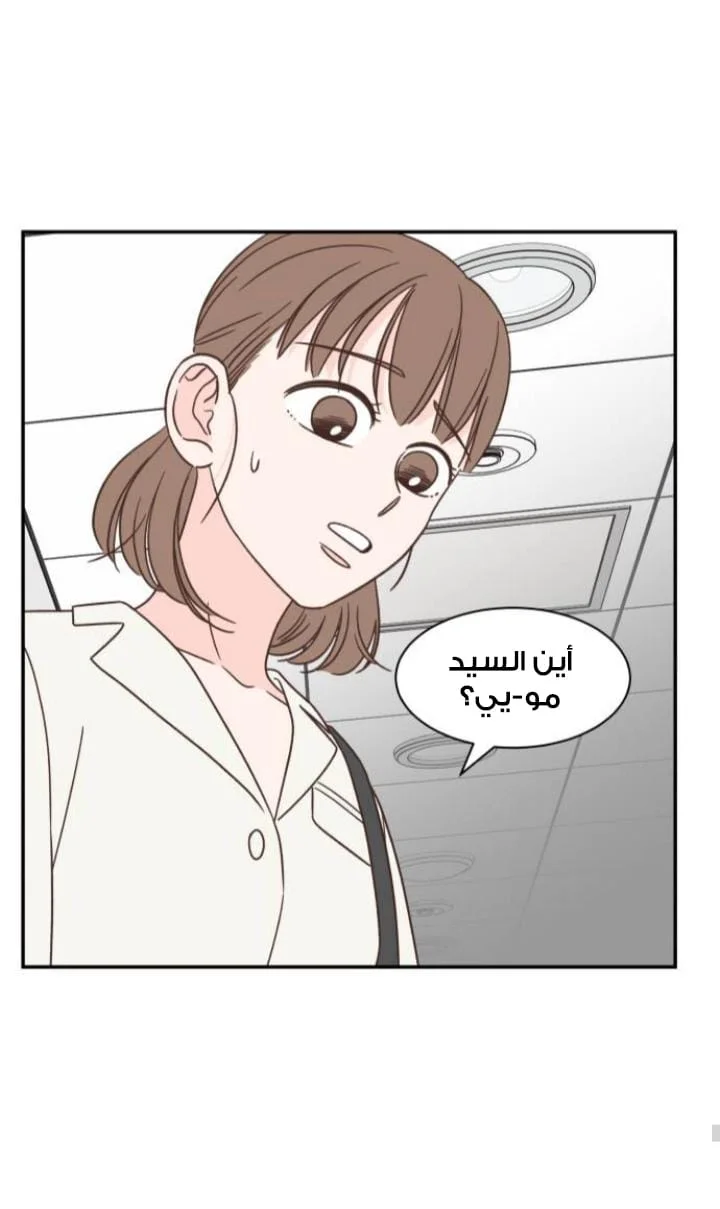 Read One-of-a-Kind Romance AR Manga Online