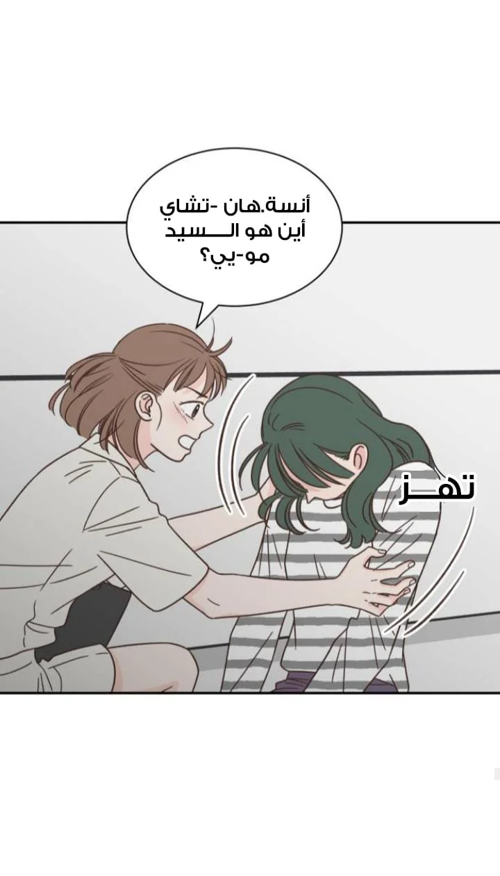 Read One-of-a-Kind Romance AR Manga Online