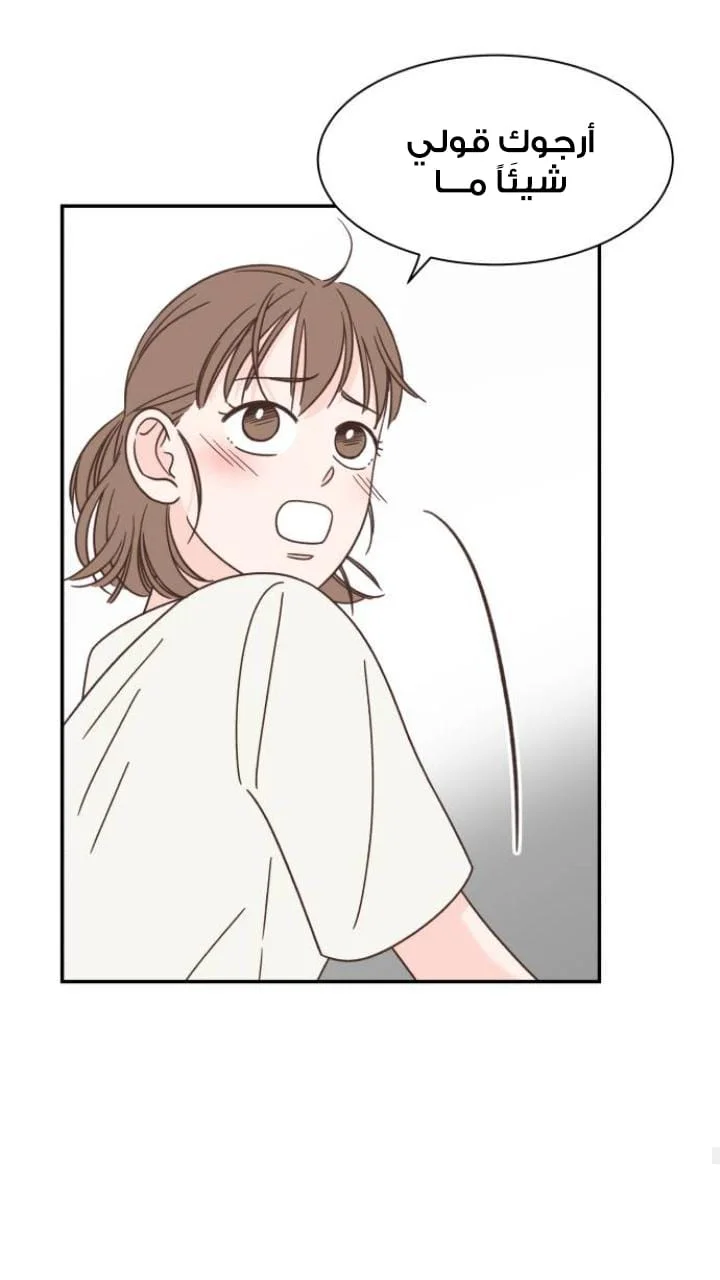 Read One-of-a-Kind Romance AR Manga Online