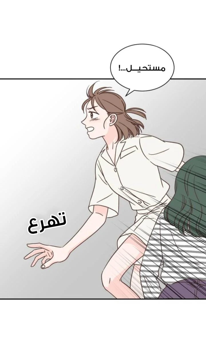 Read One-of-a-Kind Romance AR Manga Online