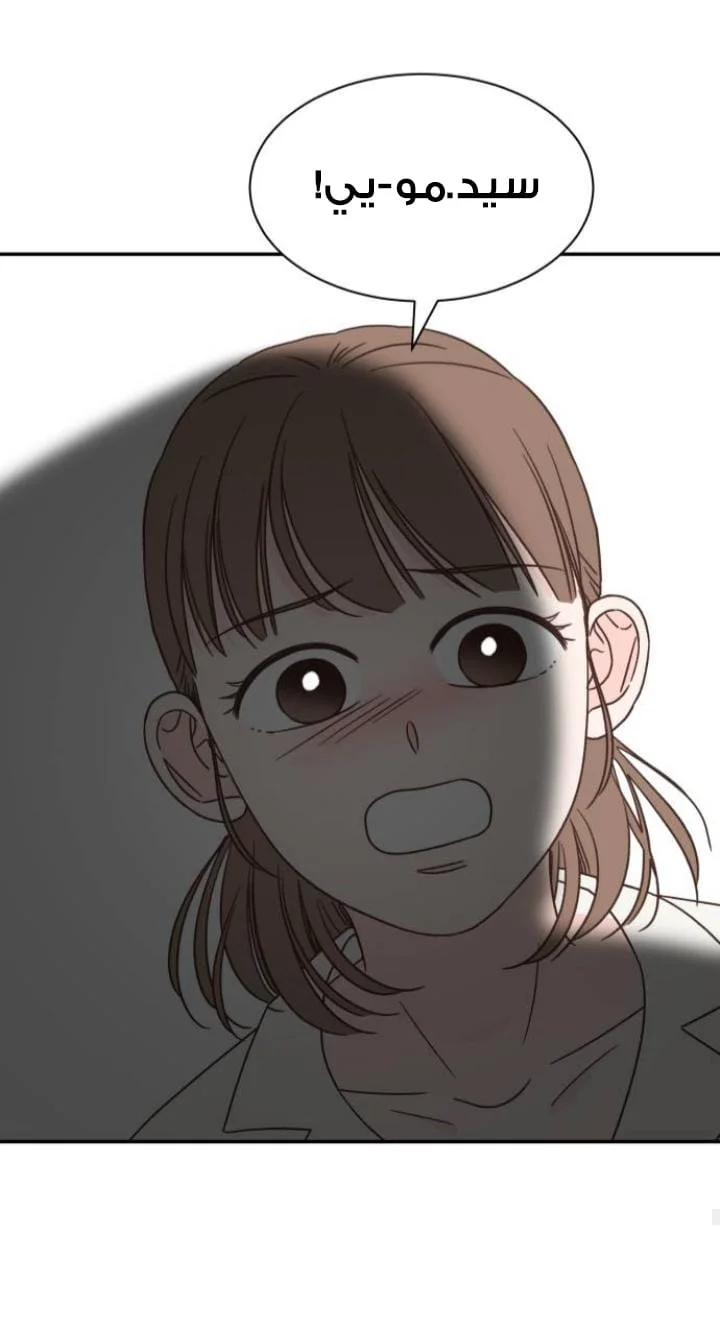 Read One-of-a-Kind Romance AR Manga Online