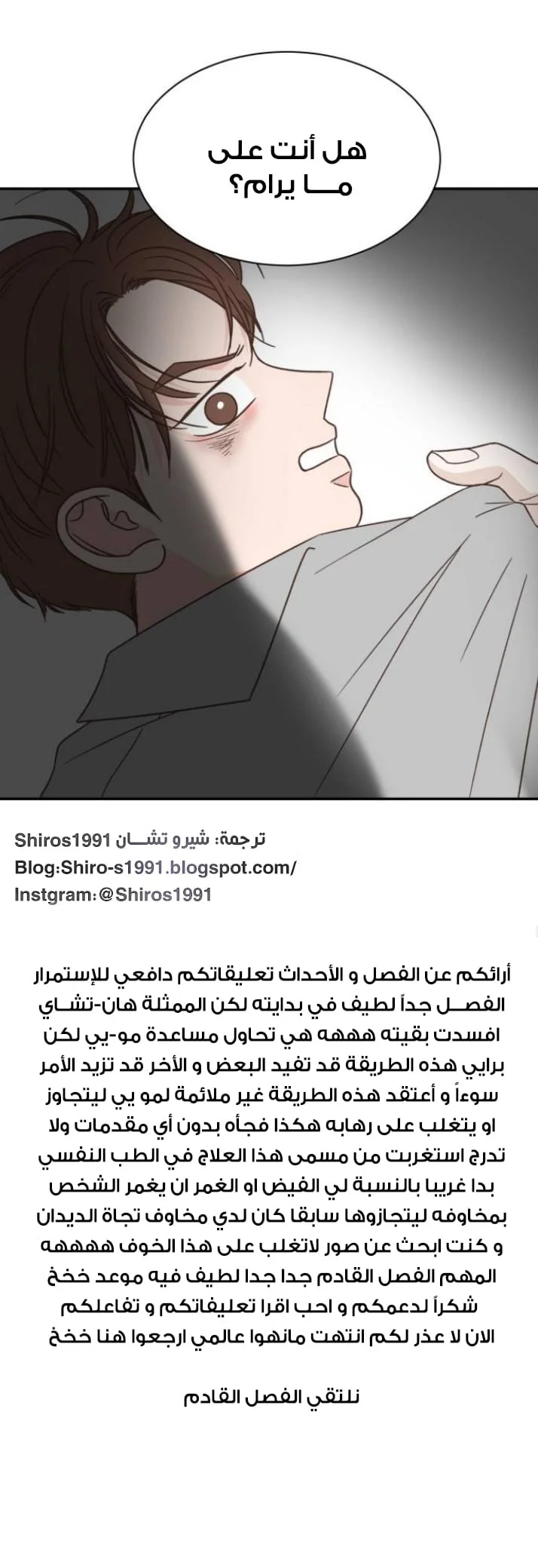 Read One-of-a-Kind Romance AR Manga Online
