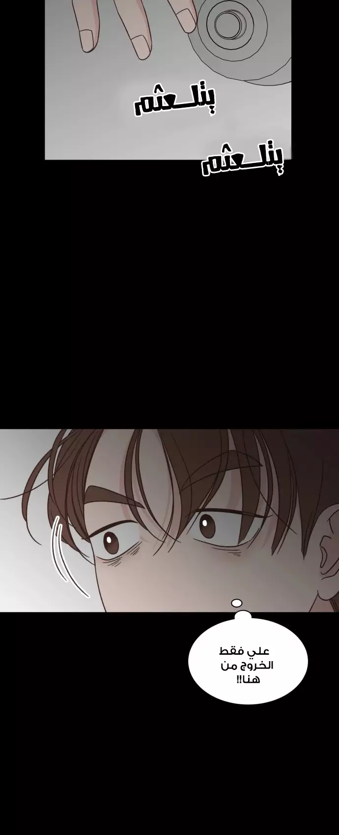 Read One-of-a-Kind Romance AR Manga Online