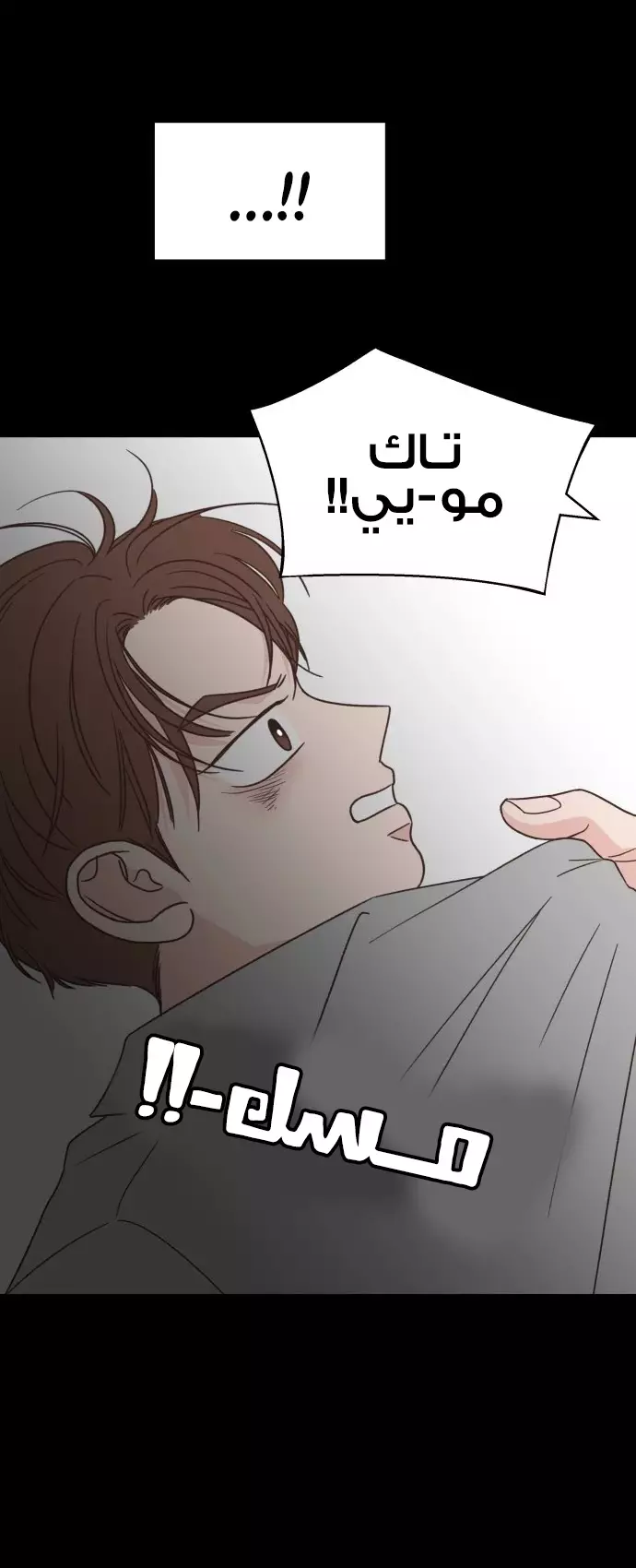 Read One-of-a-Kind Romance AR Manga Online