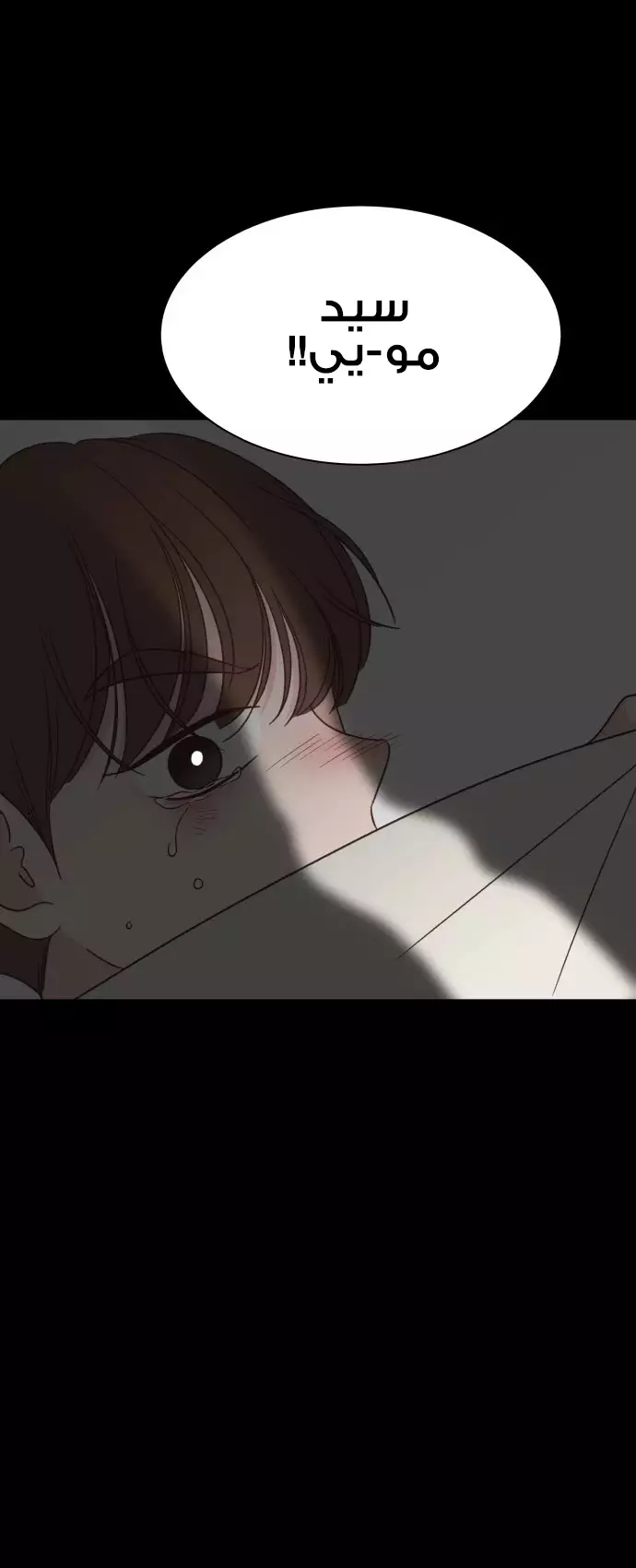 Read One-of-a-Kind Romance AR Manga Online