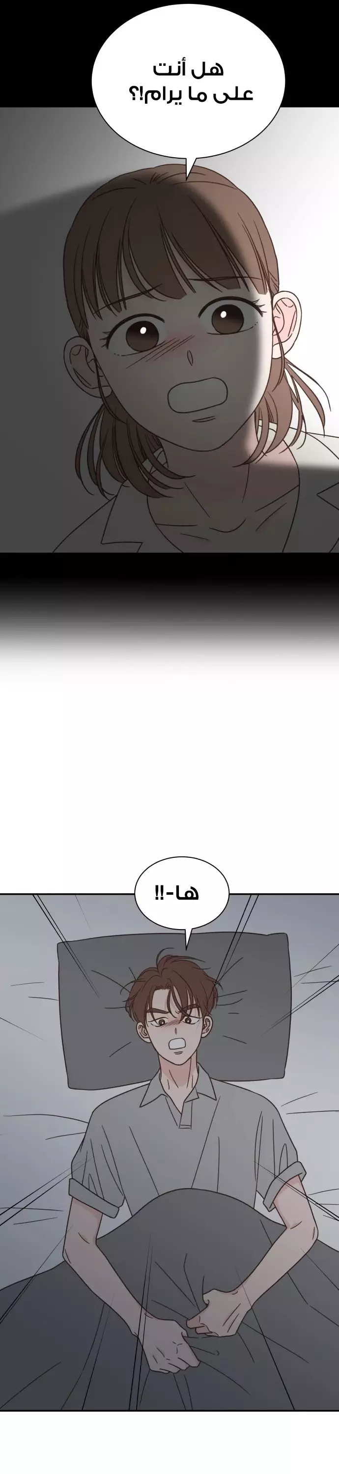 Read One-of-a-Kind Romance AR Manga Online