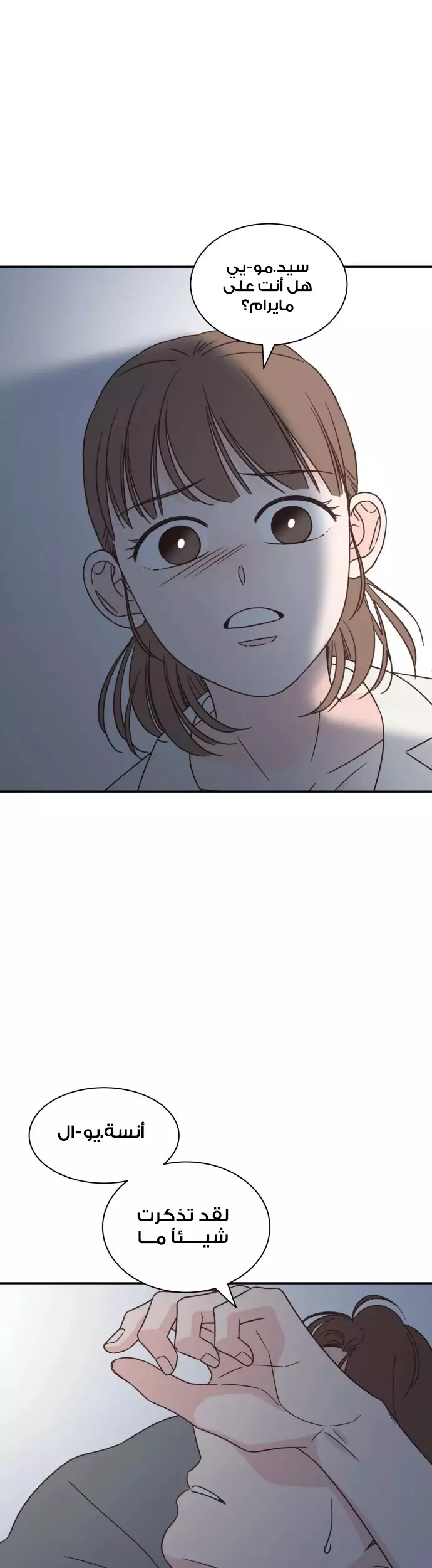 Read One-of-a-Kind Romance AR Manga Online