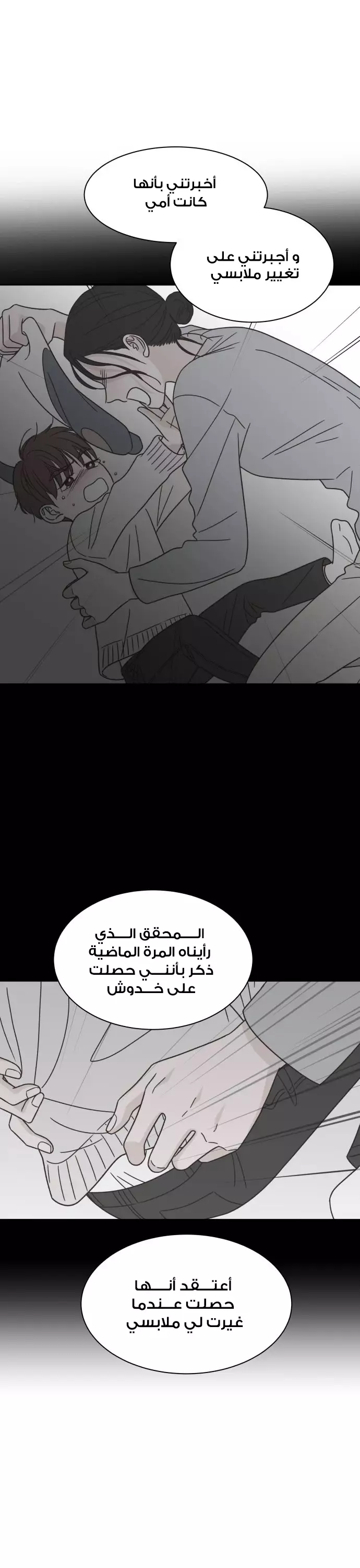 Read One-of-a-Kind Romance AR Manga Online