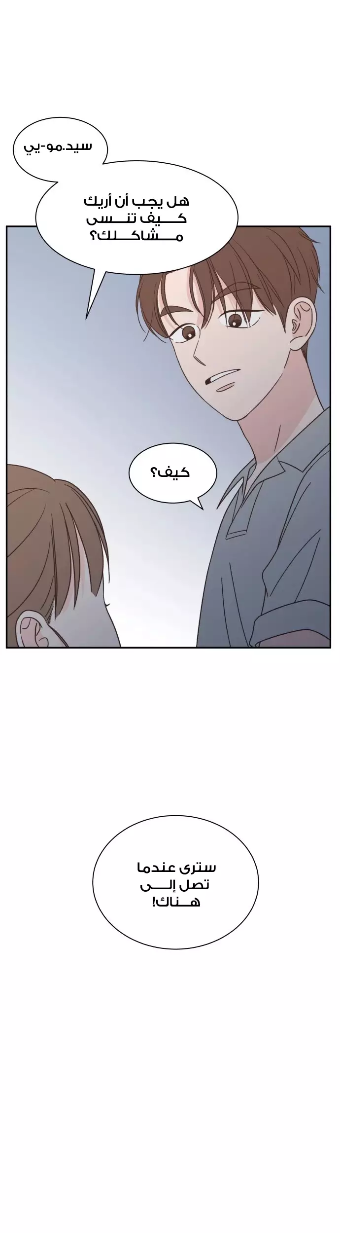 Read One-of-a-Kind Romance AR Manga Online