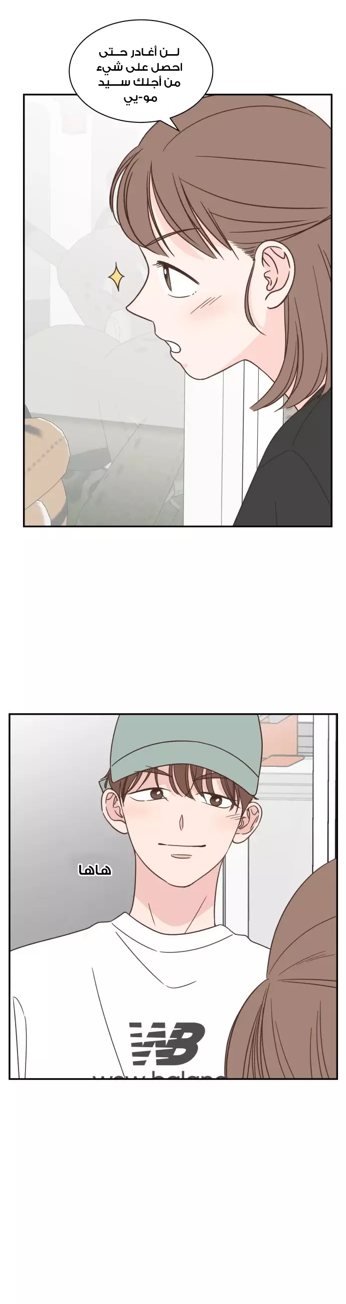 Read One-of-a-Kind Romance AR Manga Online