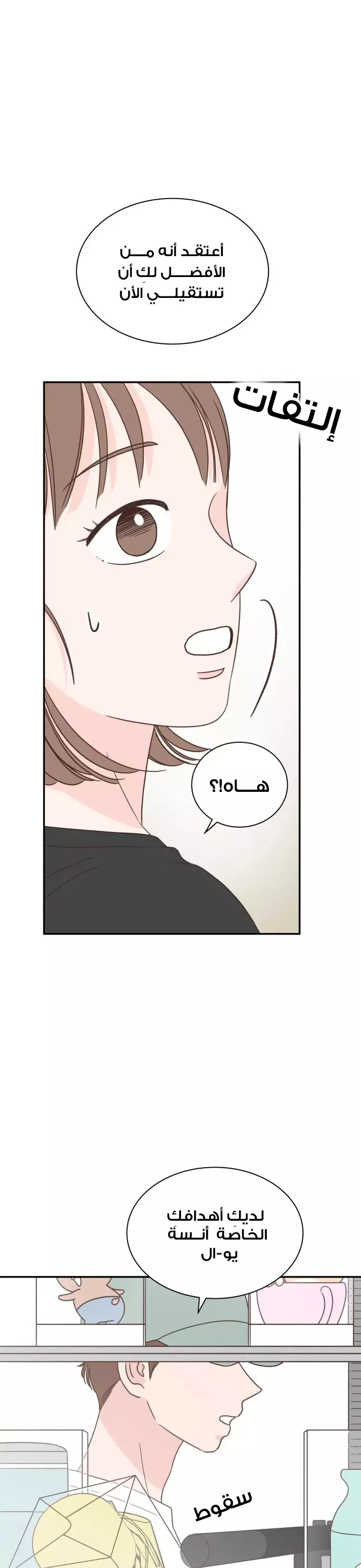 Read One-of-a-Kind Romance AR Manga Online