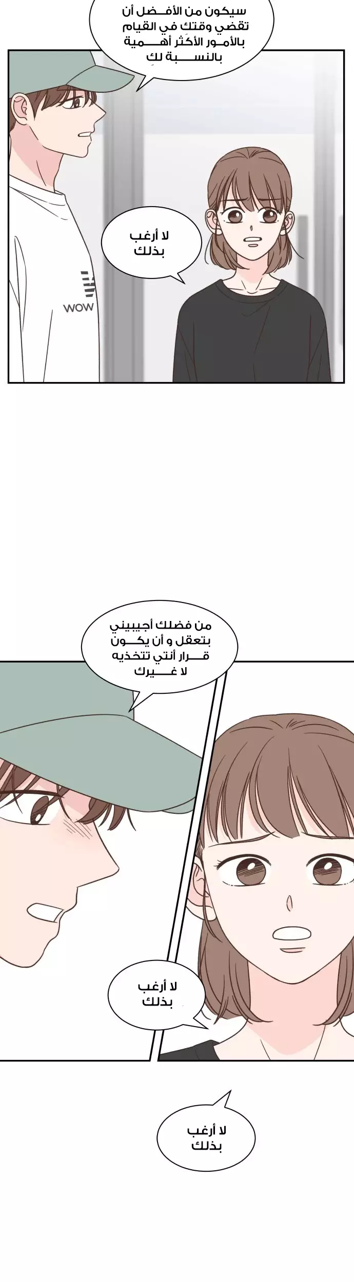 Read One-of-a-Kind Romance AR Manga Online