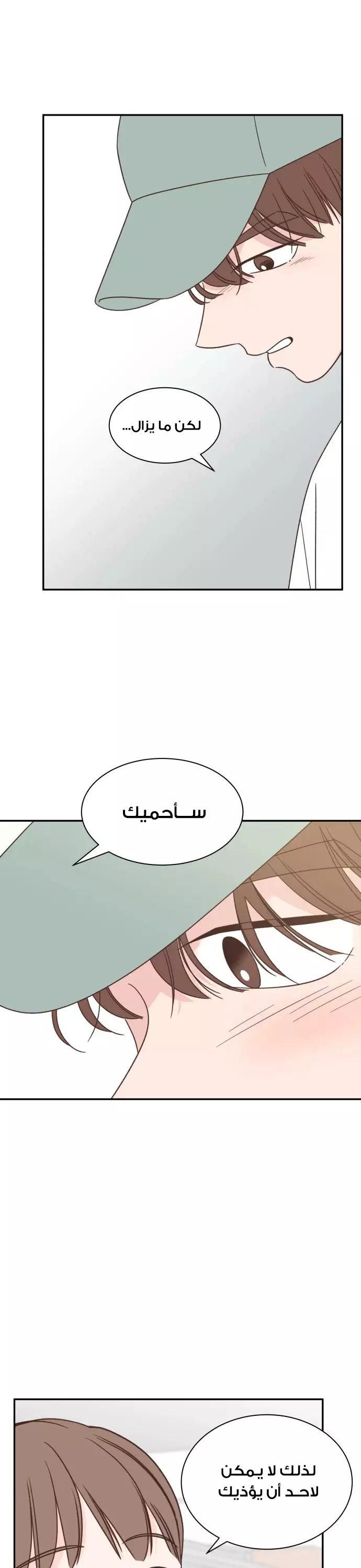 Read One-of-a-Kind Romance AR Manga Online