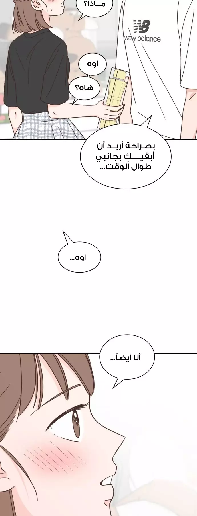 Read One-of-a-Kind Romance AR Manga Online