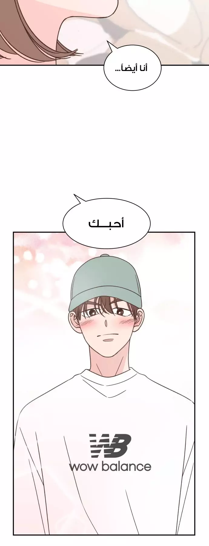 Read One-of-a-Kind Romance AR Manga Online
