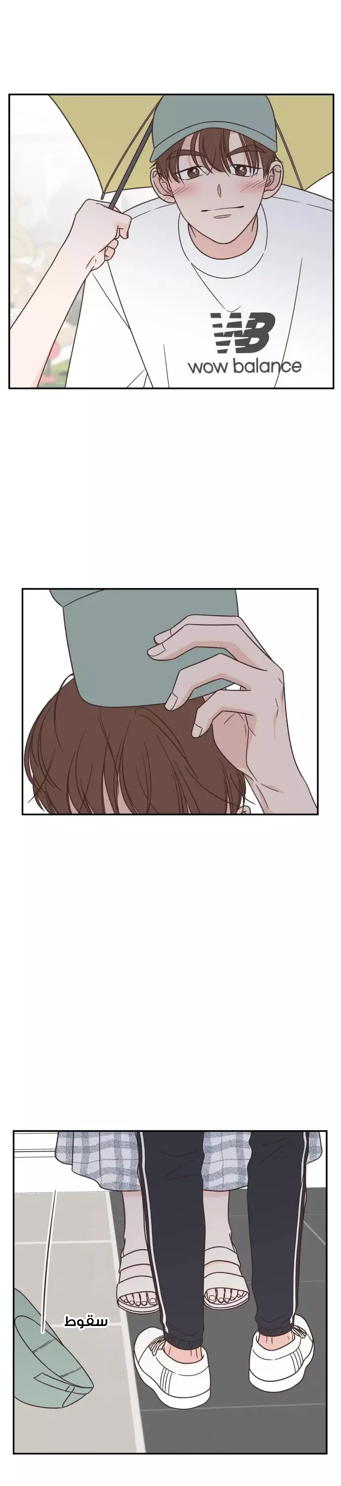 Read One-of-a-Kind Romance AR Manga Online