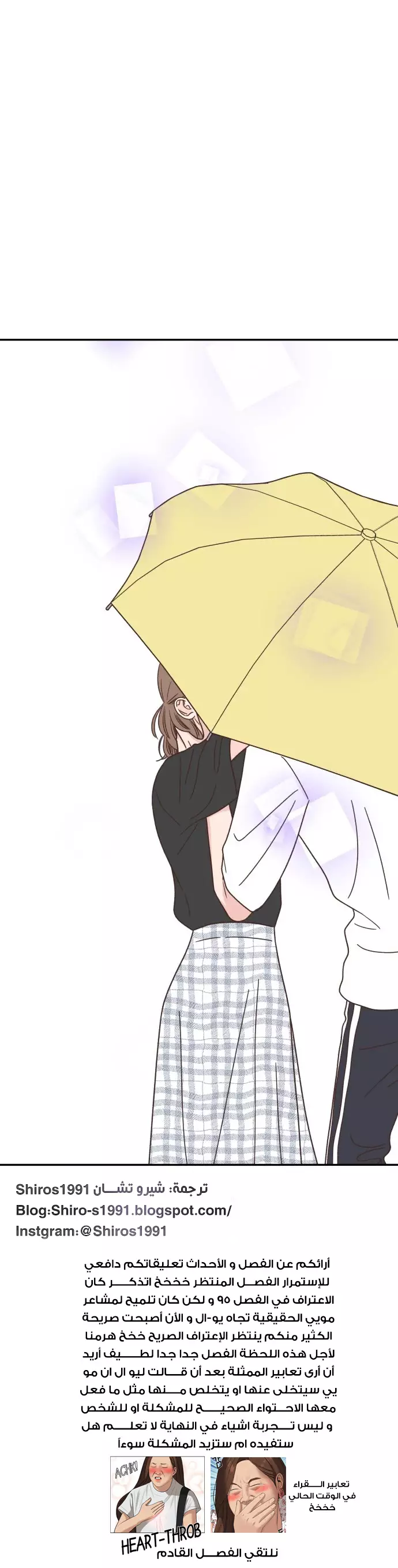 Read One-of-a-Kind Romance AR Manga Online