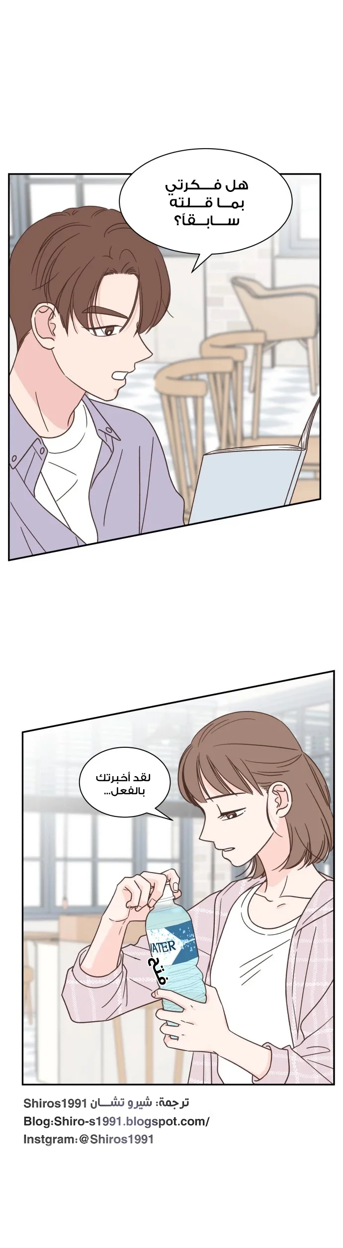 Read One-of-a-Kind Romance AR Manga Online