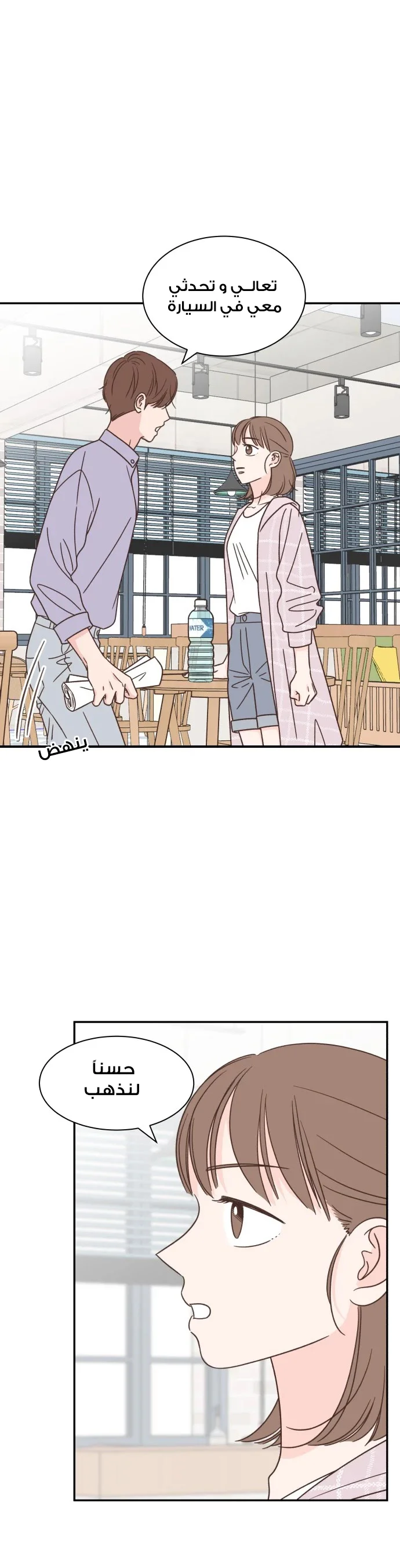 Read One-of-a-Kind Romance AR Manga Online